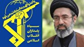 سپاه: ملت و رزمندگان اسلام، چون کوه استوار پشتوانه دولتمردان خود هستند