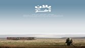 شرایط برای ساخت فیلمهای مستقل و کمهزینه، بسیار دشوار شده است