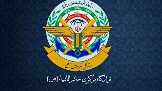 تنگه هرمز مجددا بسته شد
