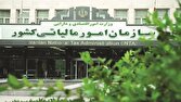 مودیان نگران نباشند؛ مهلت ارائه اظهارنامه‌های مالیاتی تمدید خواهد شد