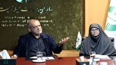 پزشکیان: فاصله میان ظرفیتهای طبیعی کشور و نحوه بهرهبرداری از آنها باید اصلاح شود