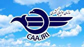 اعلام جزئیات مراسم تشییع رهبر شهید انقلاب اسلامی و محدودیتهای پروازی
