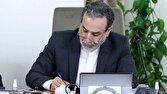پیام تسلیت و همدردی وزیر امور خارجه با دولت و ملت ونزوئلا