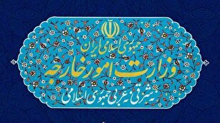 واکنش ایران به بیانیه آمریکا و شورای همکاری؛ امنیت منطقه با دخالت خارجی محقق نمیشود