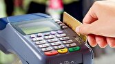 تداوم وقفه در بخشی از خدمات بانکهای ملی و صادرات