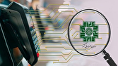 اطلاعیه در خصوص وضعیت اعتبار صورتحسابهای کاغذی و الکترونیکی