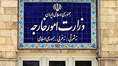 بیانیه وزارت امور خارجه درباره نقض مجدد تفاهم توسط آمریکا