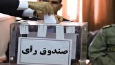 تغییر تاریخ برگزاری مجمع انتخاباتی فدراسیون اسکیت