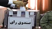 تاریخ برگزاری مجامع انتخاباتی ۵ فدراسیون ورزشی اعلام شد