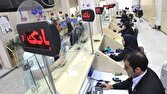 تمهیدات شبکه بانکی برای برگزاری مراسم وداع و تشییع رهبر شهید