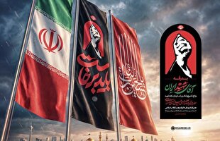 بیش از ۳۰ کشور آمادگی خود را برای حضور در مراسم رهبر شهید اعلام کردهاند