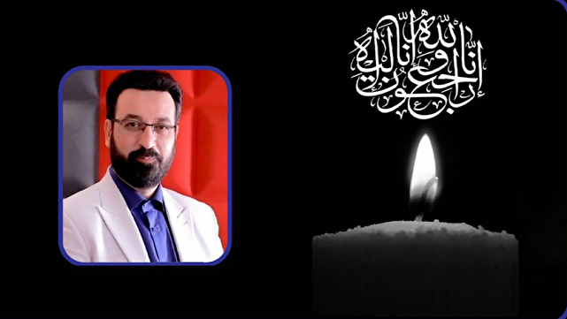 پیام تسلیت رئیس رسانه ملی درپی درگذشت زندهنام فرزاد جمشیدی
