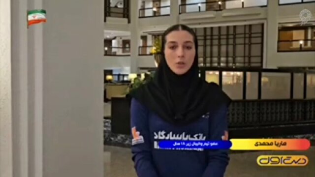 گزارشی از دیدار دوستانه تیم ملی والیبال زیر ۱۸ سال بانوان