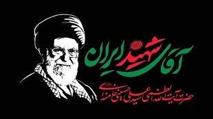موکبهای وزارت ورزش و فدراسیونهای ورزشی در چه نقاطی از تهران برپا میشوند؟