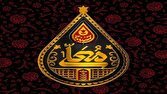 معلی از سیمای جمهوری اسلامی، حسینیهای به وسعت ایران