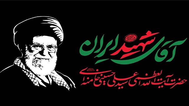 معاونت سیما مراسم تشییع و بدرقه رهبر شهید را پوشش میدهد