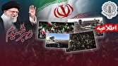 حرکت باشکوه اجتماعکنندگان میادین بهسوی مصلای تهران