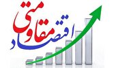 تحقق اقتصاد مقاومتی در گرو میدان‌داری مردم در اقتصاد است/ سیاست‌های کلی اصل ۴۴ سنگ‌بنای اقتصاد مردمی