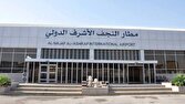برای نخستین بار در تاریخ؛ تعطیلی چهار روزه فرودگاه بینالمللی نجف به احترام یک وداع میلیونی