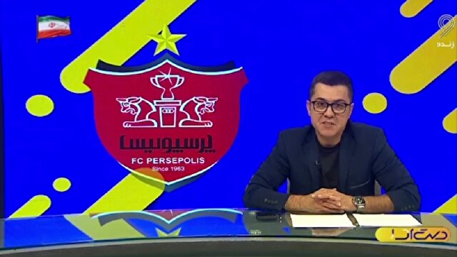 از سرمربی جدید پرسپولیس تا عذرخواهی پلیس آمریکا از مصری‌ها + فیلم