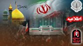 دعوت به آیین بدرقه پیکر مطهر قائد شهید امت در شهر قم