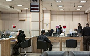 فعالیت شعب کشیک بانکها در ایام تعطیلات