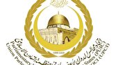 در غم ملت ایران و خانواده رهبر شهید شریک هستیم