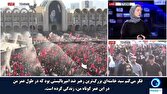 خبرنگار آمریکایی: حضور میلیونها عزادار در مراسم تشییع رهبر شهید نشان میدهد راه انقلاب ادامه دارد + فیلم