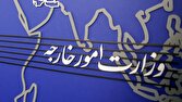 واکنش وزارت خارجه به حملات آمریکا: تجاوز به مراکز پایش ایران نقض تفاهم خاتمه جنگ است