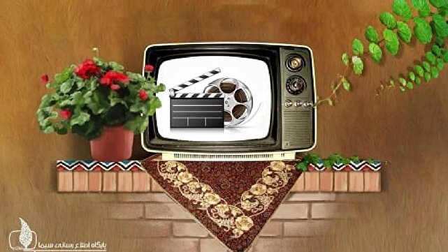 تغییر کنداکتور فیلمهای سینمایی تلویزیون در هفته تشییع رهبر شهید
