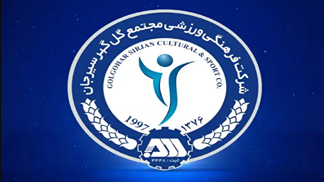 انصراف گل‌گهر از لیگ قهرمانان آسیا/ چادرملو نماینده رسمی ایران شد