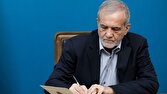پزشکیان: ملتهای ایران و پاکستان همواره در غم و شادی یکدیگر شریک بودهاند