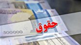 نحوه محاسبه فوقالعاده خاص در حقوق کارمندان اصلاح شد