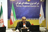توسعه ۲۵۰۰ مگاولتآمپری شبکه برق تهران، پشتوانه عبور مطمئن از اوج بار تابستان است