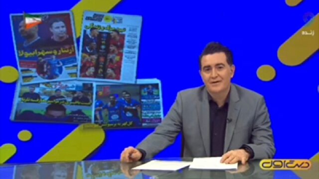 از پیوستن بازیکن گلگهر به پرسپولیس تا ماجرای نگرانی استقلال + فیلم