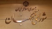 شورای نگهبان: حضور حماسی مردم در تشییع رهبر شهید نشاندهنده وفاداری به آرمانهای انقلاب است