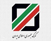 ثبت اظهارنامه گمرکی برای برخی کالاها صرفاً از طریق سامانه جامع تجارت امکان پذیر است