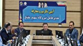 ۴ هفته حساس پیشرو صنعت برق است