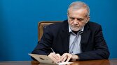 پزشکیان: در کنار و قدردان مردم وفادار و مقاوم جنوب هستم