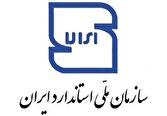 گام بلند در ارتقای زنجیره کیفیت برداشته شد