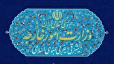 بیانیه وزارت خارجه درباره حملات وحشیانه آمریکا علیه ایران و جنایات جنگی ارتکابی