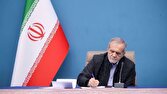 پیام تبریک پزشکیان در پی قهرمانی تیم ملی تکواندوی میکس ایران