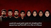 بقایی: ملت ایران امروز بیش از هر زمانی متحد و مصمم است