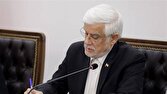 معاون اول رئیسجمهور قهرمانی تیم ملی والیبال زیر ۱۸ سال آسیا را تبریک گفت