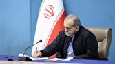 پزشکیان: پیام حکیمانه و وحدت آفرین رهبر انقلاب مهمترین پشتوانه برای صیانت ملی است