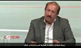 کمتر از ۵۰۰ واحد صنعتی خسارتدیده جنگ برای دریافت حمایت ثبتنام کردند + فیلم