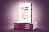 «کافه جلبک»؛ روایت پیوند علم و اقتصاد مردمی در سواحل بوشهر