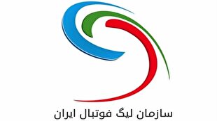 مصوبات جدید سازمان لیگ در مورد نقل و انتقالات فوتبال