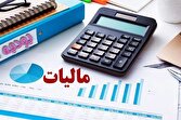 درآمد مالیاتی دولت در بهار امسال اعلام شد