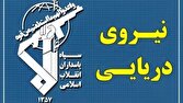 اخطار می‌دهیم که از مسیر‌های جایگزین تنگه هرمز استفاده نکنید